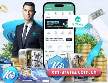 熊猫体育 APP 深度功能